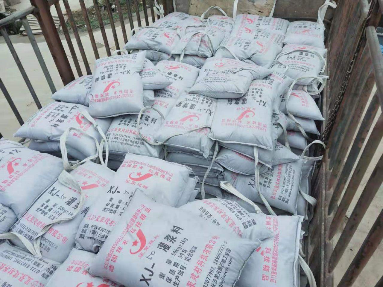 专业H60高强无收缩灌浆料厂家